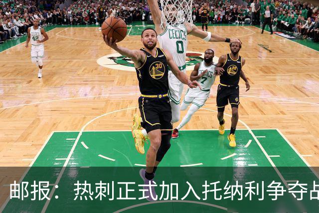 邮报：热刺正式加入托纳利争夺战，决心抢在曼联阿森纳之前签下他